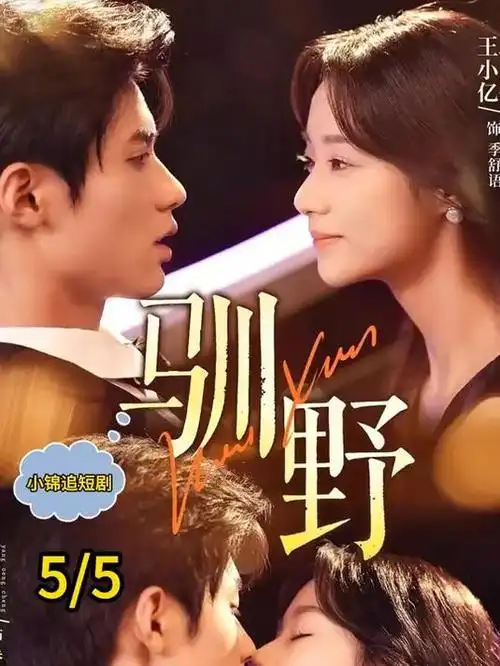 城南旧事簿年代生活剧全集免费在线观看