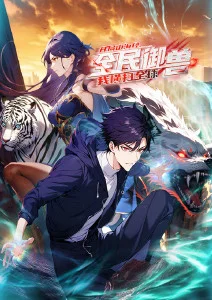 银羽学园动漫新番全集手机免费在线观看