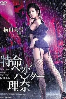 极夜回声科幻惊悚高清电影在线观看